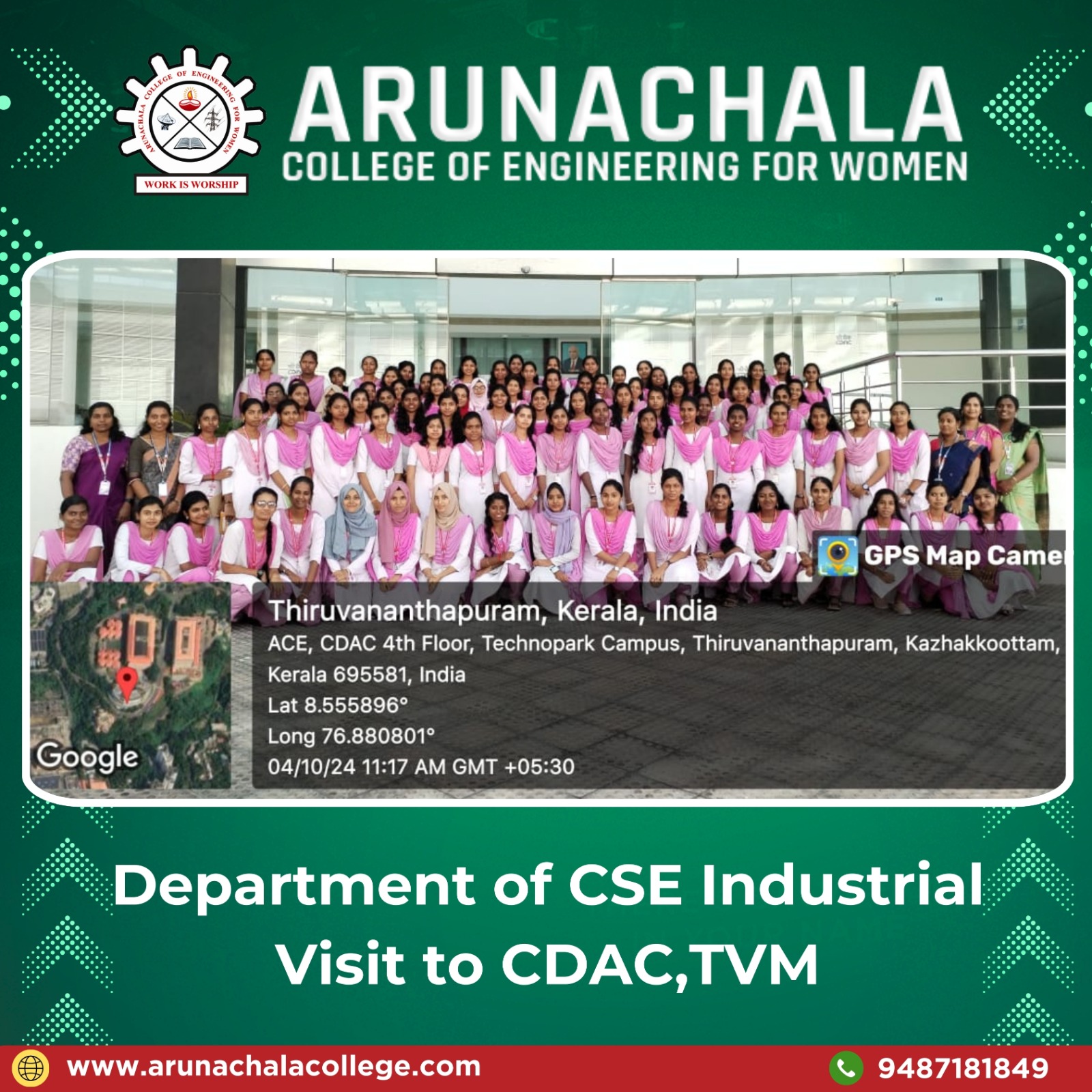 Department of CSE Industrial Visit to CDAC,TVM